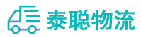 重庆到清江浦区物流公司